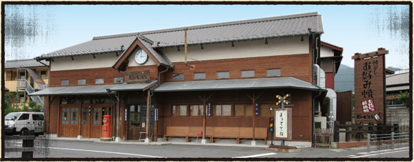 だいじろう中津川本店
