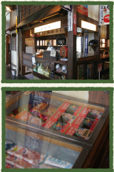 だいじろう店内